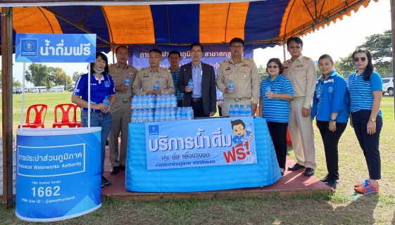 ไฟล์แนบ กปภ.ข.๗ และ กปภ.สาขาสกลนคร ให้การต้อนรับพลเอก ประวิทย์ วงษ์สุวรรณ รองนายกรัฐมนตรี ในโอกาสลงพื้นที่ติดตามแผนหลักการพัฒนาหนองหาร จ.สกลนคร