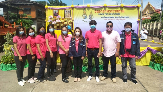 ไฟล์แนบ  การประปาส่วนภูมิภาคสาขาปากน้ำประแสร์ ร่วมทำกิจกรรมจิตอาสาถวายพระราชกุศล  "ปณิธานความดี ทำดีเริ่มได้ที่ใจเรา" 