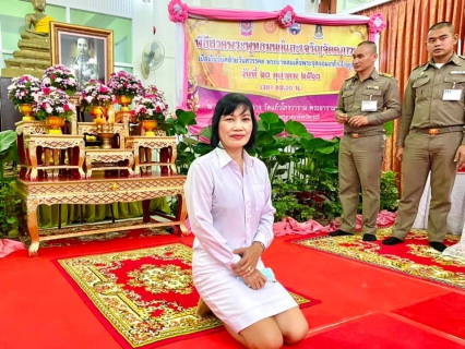 ไฟล์แนบ การประปาส่วนภูมิภาคสาขากระบี่ ร่วมสวดพระพุทธมนต์และเจริญจิตตภาวนาถวายเป็นพระราชกุศล เนื่องในวันคล้ายวันสวรรคตพระบาทสมเด็จพระจุลจอมเกล้าเจ้าอยู่หัว