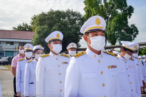 ไฟล์แนบ สาขาบ้านฉาง ร่วมวางพวงมาลา วันปิยมหาราช 63