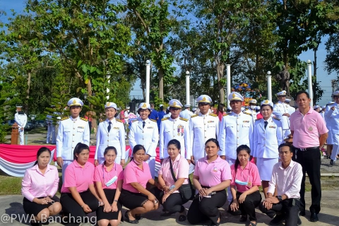 ไฟล์แนบ สาขาบ้านฉาง ร่วมวางพวงมาลา วันปิยมหาราช 63