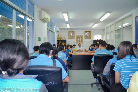 ไฟล์แนบ สาขาบ้านฉาง morning talk 1.64 แนะผู้ปฏิบัติงานควรมีวุฒิเพื่อความก้าวหน้า