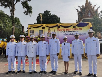 ไฟล์แนบ กปภ.สาขาพนมทวน ร่วมพิธีวางพวงมาลา เพื่อน้อมรำลึกถึงพระมหากรุณาธิคุณของสมเด็จพระจุลจอมเกล้าเจ้าอยู่หัว