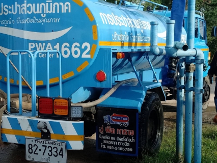 ไฟล์แนบ พร้อมช่วยทุกเมื่อ กปภ. ส่งมอบน้ำสะอาดให้แก่ผู้ประสบภัยจากเหตุท่อก๊าซระเบิด