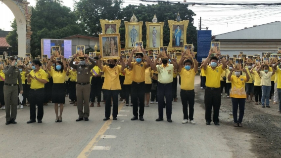 ไฟล์แนบ การประปาส่วนภูมิภาคสาขาปากน้ำประแสร์ ร่วมทำกิจกรรมปกป้องสถาบันฯ 