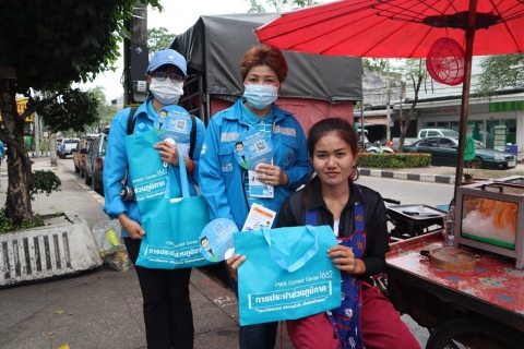 ไฟล์แนบ กปภ.สาขาอุดรธานี จัดกิจกรรมเติมใจให้กันชุมชนถนนประจักษ์ศิลปาคม