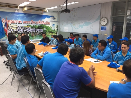 ไฟล์แนบ กปภ.สาขากาญจนบุรี ประชุมพนักงานครั้งที่ 1/2564