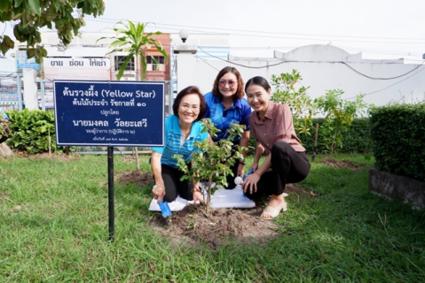 ไฟล์แนบ กปภ.ข.6 ร่วมจัดกิจกรรมวันรักต้นไม้ประจำปีของชาติ ประจำปี 2563