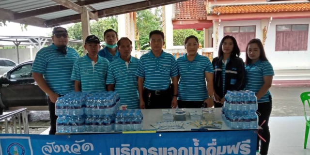 ไฟล์แนบ กปภ.สาขาชุมพวง เข้าร่วมโครงการ "สร้างเสริมความจงรักภักดีต่อสถาบัน บำบัดทุกข์ บำรุงสุข สร้างรอยยิ้มให้ประชาชน" ณ วัดเจริญราษฎร์บำรุง