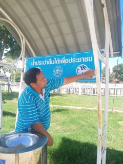 ไฟล์แนบ กปภ.สาขาพนมทวน ดูแลแท่นน้ำประปาดื่มได้ เพื่อให้ประชาชนในพื้นที่ได้ใช้บริการ
