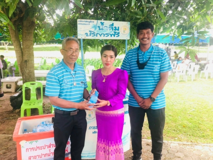 ไฟล์แนบ การประปาส่วนภูมิภาคสาขาปากน้ำประแสร์ ร่วมงานประเพณีทอดผ้าป่ากลางน้ำ