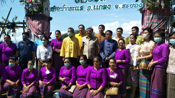 ไฟล์แนบ การประปาส่วนภูมิภาคสาขาปากน้ำประแสร์ ร่วมงานประเพณีทอดผ้าป่ากลางน้ำ