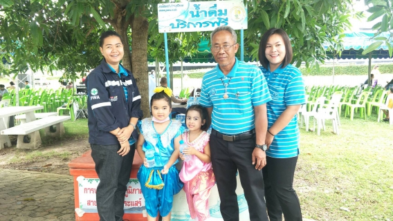 ไฟล์แนบ การประปาส่วนภูมิภาคสาขาปากน้ำประแสร์ ร่วมงานประเพณีทอดผ้าป่ากลางน้ำ