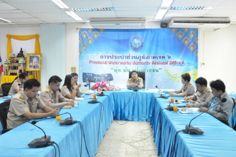 ไฟล์แนบ กองระบบจำหน่าย การประปาส่วนภูมิภาคเขต 6 จัดประชุมสนทนายามเช้า (Morning Talk) ประจำเดือนพฤศจิกายน 2563