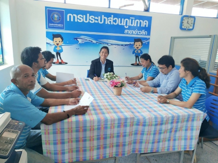 ไฟล์แนบ การประปาส่วนภูมิภาคสาขาอ่าวลึก จัดกิจกรรมสนทนายามเช้า (Morning Talk) ครั้งที่ 1/2564