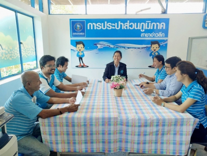 ไฟล์แนบ การประปาส่วนภูมิภาคสาขาอ่าวลึก จัดกิจกรรมสนทนายามเช้า (Morning Talk) ครั้งที่ 1/2564