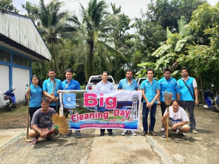 ไฟล์แนบ การประปาส่วนภูมิภาคสาขาอ่าวลึก ได้จัดกิจกรรม Big Cleaning Day และ5 ส.ครั้งที่ 1/2564