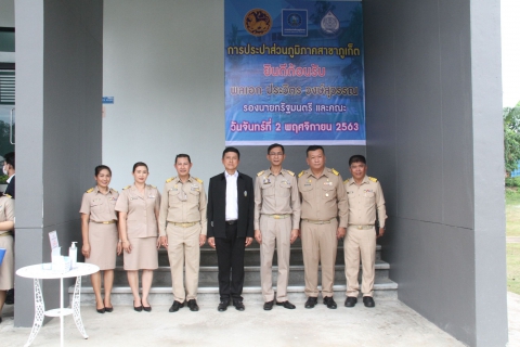 ไฟล์แนบ พล.อ.ประวิตร วงษ์สุวรรณ รองนายกรัฐมนตรี และคณะ ลงพื้นที่ตรวจเยี่ยมการประปาส่วนภูมิภาคสาขาภูเก็ต 