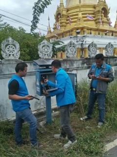 ไฟล์แนบ กปภ.เขต ๑ ร่วมกับสาขาพนมสารคาม ใช้ dmama ลดน้ำสูญเสีย