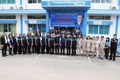 ไฟล์แนบ กปภ.ข.4 ต้อนรับ มท.3 ติดตามความก้าวหน้าโครงการก่อสร้างระบบประปาพื้นที่ จ.กระบี่