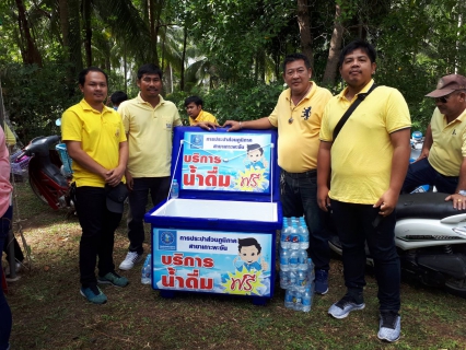 ไฟล์แนบ กปภ.สาขาเกาะพะงัน เข้าร่วมกิจกรรมโครงการ "ถนนกินได้ปลอดภัยไร้สารพิษ" ณ หมู่ 1 ต.บ้านใต้