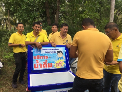 ไฟล์แนบ กปภ.สาขาเกาะพะงัน เข้าร่วมกิจกรรมโครงการ "ถนนกินได้ปลอดภัยไร้สารพิษ" ณ หมู่ 1 ต.บ้านใต้