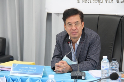 ไฟล์แนบ รองผู้ว่าการ (ปฏิบัติการ 2) และ กปภ.ข.7 ประชุมสรุปผลการดำเนินงานของ กปภ.ข.7 ณ สิ้นไตรมาส 4/2563