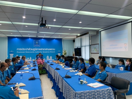 ไฟล์แนบ กปภ.สาขาสามพราน จัดกิจกรรม Morning Talk ประจำเดือน พฤศจิกายน 2563