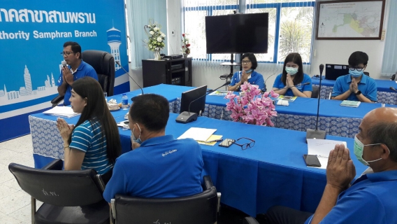 ไฟล์แนบ กปภ.สาขาสามพราน จัดกิจกรรม Morning Talk ประจำเดือน พฤศจิกายน 2563
