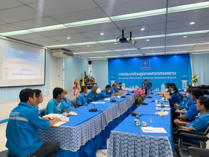 ไฟล์แนบ กปภ.สาขาสามพราน จัดกิจกรรม Morning Talk ประจำเดือน พฤศจิกายน 2563