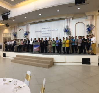 ไฟล์แนบ กปภ.สาขาภูเก็ต เข้าร่วมประชุมส่วนราชการประจำจังหวัดภูเก็ต เสวนาสภากาแฟยามเช้าสัญจร