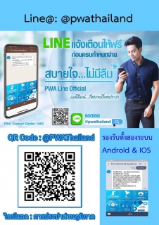 ไฟล์แนบ เติมใจให้กัน ครั้งที่ 2/2564