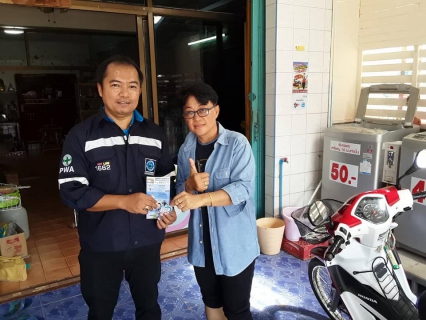 ไฟล์แนบ การประปาส่วนภูมิภาคสาขาคลองท่อม จัดกิจกรรมเติมใจให้กัน ( Home Care ) ครั้งที่ ๑/๒๕๖๔ ในเขตพื้นที่เทศบาลตำบลคลองท่อมใต้ อำเภอคลองท่อม จังหวัดกระบี่