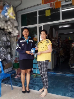 ไฟล์แนบ การประปาส่วนภูมิภาคสาขาคลองท่อม จัดกิจกรรมเติมใจให้กัน ( Home Care ) ครั้งที่ ๑/๒๕๖๔ ในเขตพื้นที่เทศบาลตำบลคลองท่อมใต้ อำเภอคลองท่อม จังหวัดกระบี่