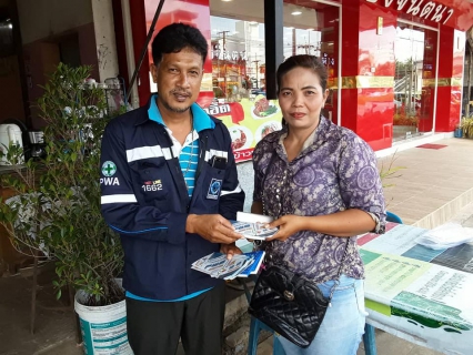 ไฟล์แนบ การประปาส่วนภูมิภาคสาขาคลองท่อม จัดกิจกรรมเติมใจให้กัน ( Home Care ) ครั้งที่ ๑/๒๕๖๔ ในเขตพื้นที่เทศบาลตำบลคลองท่อมใต้ อำเภอคลองท่อม จังหวัดกระบี่