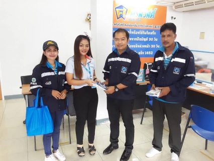 ไฟล์แนบ การประปาส่วนภูมิภาคสาขาคลองท่อม จัดกิจกรรมเติมใจให้กัน ( Home Care ) ครั้งที่ ๑/๒๕๖๔ ในเขตพื้นที่เทศบาลตำบลคลองท่อมใต้ อำเภอคลองท่อม จังหวัดกระบี่