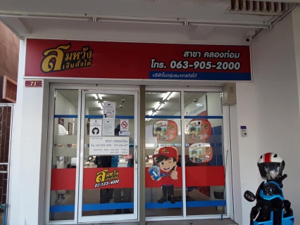ไฟล์แนบ การประปาส่วนภูมิภาคสาขาคลองท่อม จัดกิจกรรมเติมใจให้กัน ( Home Care ) เพื่อเป็นการออกพบผู้ใช้น้ำรายใหญ่ และกิจการประเภทธุรกิจ ในเขตพื้นที่เทศบาลตำบลคลองท่อมใต้ อำเภอคลองท่อม จังหวัดกระบี่