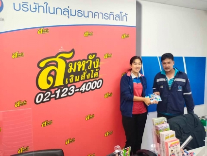 ไฟล์แนบ การประปาส่วนภูมิภาคสาขาคลองท่อม จัดกิจกรรมเติมใจให้กัน ( Home Care ) เพื่อเป็นการออกพบผู้ใช้น้ำรายใหญ่ และกิจการประเภทธุรกิจ ในเขตพื้นที่เทศบาลตำบลคลองท่อมใต้ อำเภอคลองท่อม จังหวัดกระบี่