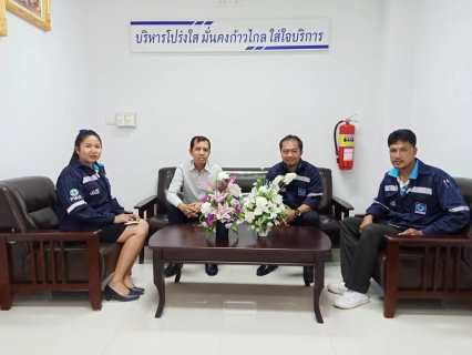 ไฟล์แนบ การประปาส่วนภูมิภาคสาขาคลองท่อม จัดกิจกรรมเติมใจให้กัน ( Home Care ) เพื่อเป็นการออกพบผู้ใช้น้ำรายใหญ่ และกิจการประเภทธุรกิจ ในเขตพื้นที่เทศบาลตำบลคลองท่อมใต้ อำเภอคลองท่อม จังหวัดกระบี่ 