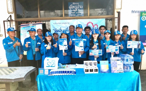 ไฟล์แนบ กปภ.สาขาสามพราน ลงพื้นที่เชิงรุกพบลูกค้า ตามโครงการเติมใจให้กัน ครั้งที่ 1/2564
