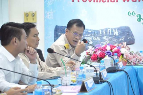 ไฟล์แนบ กปภ.ข.6 ร่วมประชุมรับฟังการดำเนินงานด้านเทคโนโลยีดิจิทัล ปี 2564