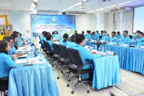 ไฟล์แนบ กปภ.ข.6 ประชุมสรุปผลการดำเนินงาน ณ สิ้นไตรมาส 4/2563 (ต่อเนื่องวันที่สอง)