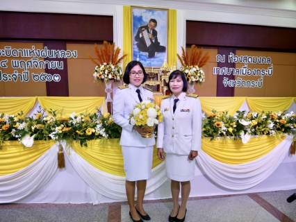 ไฟล์แนบ การประปาส่วนภูมิภาคสาขากระบี่ ร่วมพิธีวางพานพุ่มดอกไม้สดถวายราชสักการะ พระบามสมเด็จพระบรมชนกาธิเบศร มหาภูมิพลอดุลยเดชมหาราช บรมนาถบพิตร เนื่องในวันพระบิดาแห่งฝนหลวง ประจำปี 2563