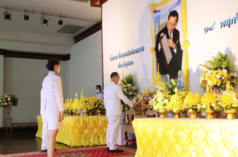 ไฟล์แนบ การประปาส่วนภูมิภาคสาขาชุมพรเข้าร่วมกิจกรรม วันพระบิดาแห่งฝนหลวง ปี 2563