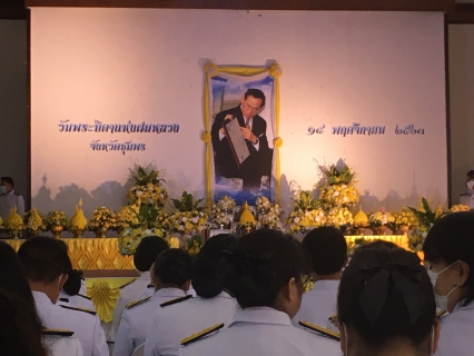 ไฟล์แนบ การประปาส่วนภูมิภาคสาขาชุมพรเข้าร่วมกิจกรรม วันพระบิดาแห่งฝนหลวง ปี 2563