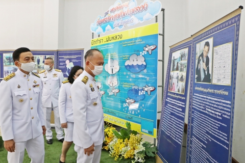 ไฟล์แนบ การประปาส่วนภูมิภาคสาขาชุมพรเข้าร่วมกิจกรรม วันพระบิดาแห่งฝนหลวง ปี 2563