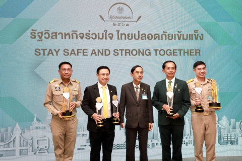 ไฟล์แนบ กปภ. คว้ารางวัลรัฐวิสาหกิจดีเด่น 2563