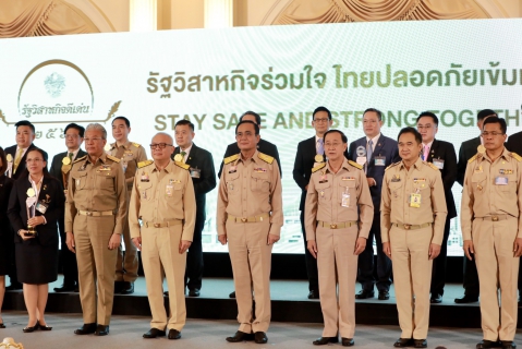 ไฟล์แนบ กปภ. คว้ารางวัลรัฐวิสาหกิจดีเด่น 2563