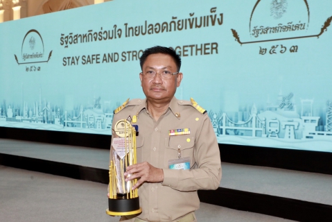 ไฟล์แนบ กปภ. คว้ารางวัลรัฐวิสาหกิจดีเด่น 2563