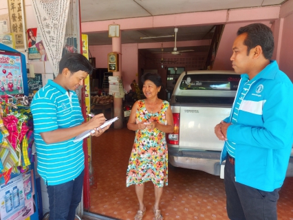 ไฟล์แนบ กปภ.สาขาพนมทวน จัดกิจกรรมเติมใจให้กันครั้งที่ ๑/๒๕๖๔